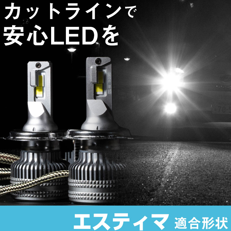 エスティマ LEDバルブ LEDライト LEDフォグ フォグランプ LED TCR1 2系 ロービーム ハイビーム led ヘッドライト 6000k ホワイト