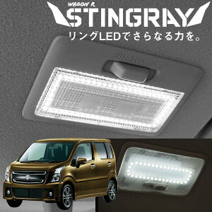 若R ƥ󥰥졼   롼 LED LED롼 STINGRAY MH55S  ѡ  ɥ쥹å  ̵ ȥɥ  ѡ ѡ 饤   뤤  㥤ɥ դƤ