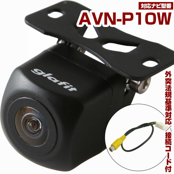 楽天市場】avn-p10wの通販 楽天市場】avn-p10wの通販