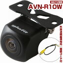 AVN-R10W 対応 バックカメラ 車載用 外部突起物規制 1