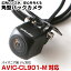AVIC-CL901-M б ꥢ cl901m ѷ ֺ ѥ˥ ʥб Хå ³֥ ʥ ɿ ֺܥ ư ѡ ѡ ¿  ݾ ̵