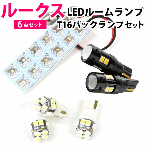  롼 LED롼 ROOX B40 T16 Хå LED饤 ѡ  LED롼  Хå ѡ ...