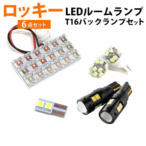 å LED롼 T16 Хå ROCKY Rocky LED饤 ѡ  LED롼   ꥢѡĥ...