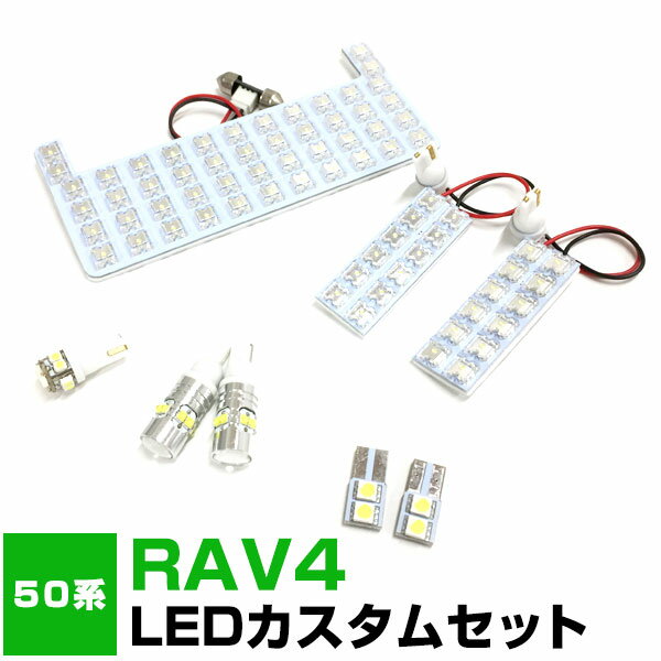 RAV4 Хå 롼 Хå LED LED롼  LED饤 롼饤 Хå饤  ۥ磻 ѡ ѡ...