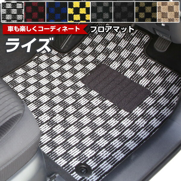 ライズ フロアマット デザインタイプ カーマット 直販 チェック柄 直販 ブラック ブルー レッド イエロー ブラウン 内装パーツ 内装品 カー用品 車用 専用...