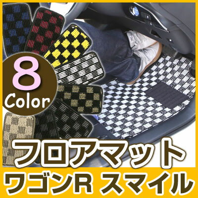 スズキ ワゴンR スマイル フロアマット デザインタイプ カーマット 直販 チェック柄 直販 ブラック ブルー レッド イエロー ブラウン 内装パーツ 内装品 ...