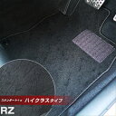 レクサス RZ フロアマット ハイクラスタイプ カーマット ループ生地 ブラック 内装パーツ 内装品 カー用品 車用 専用設計 ピッタリ ふろあまっと 純正風 ...