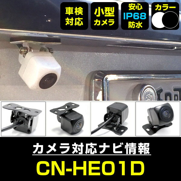 楽天市場】ハイエース 純正 バック カメラの通販 楽天市場】ハイエース 純正 バック カメラの通販