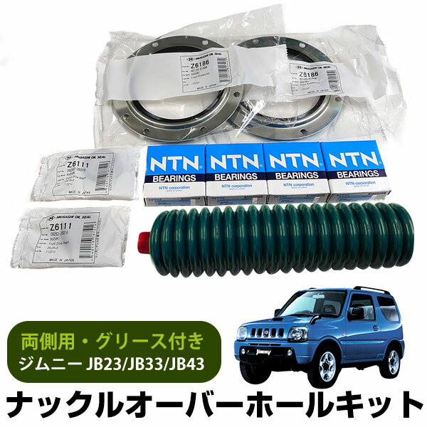 ξ¦ ˡ Сۡ å ꡼դ ƥ󥰥ʥå ʥå JB23 JB33 JB43 ¢ʥå륪륷/Z6186 N...