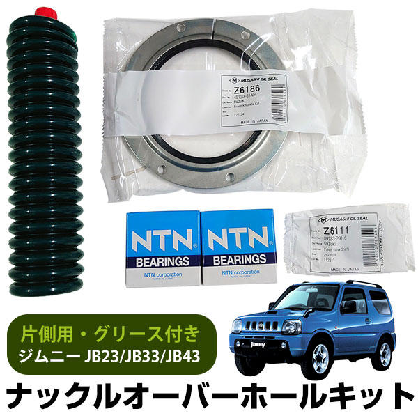 楽天市場】jb23 ナックル シールの通販 楽天市場】jb23 ナックル シールの通販
