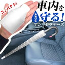 傘 ホルダー 伸縮 アンブレラ ケース 全長80cm 幅6.6cm 傘カバー 傘入れ 車 持ち運び 車内を濡らさない 長傘 雨傘 軽量 透明 クリア コンパクト...