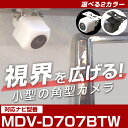 MDV-D707BTW 対応 角型カメラ 車載用 ケンウッド バックカメラ カメラ接続ケーブル CA-C100互換 ナビ 防水 カメラ 自動車用 パーツドレスア...