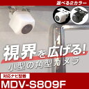 MDV-S809F 対応 角型カメラ 車載用 ケンウッド バックカメラ カメラ接続ケーブル CA-C100互換 ナビ 防水 カメラ 自動車用 パーツドレスアップ...
