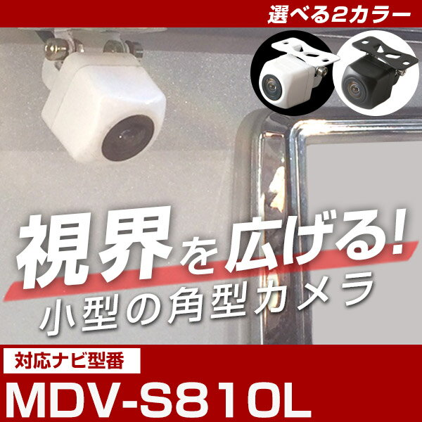 楽天市場】mdv-s810lの通販