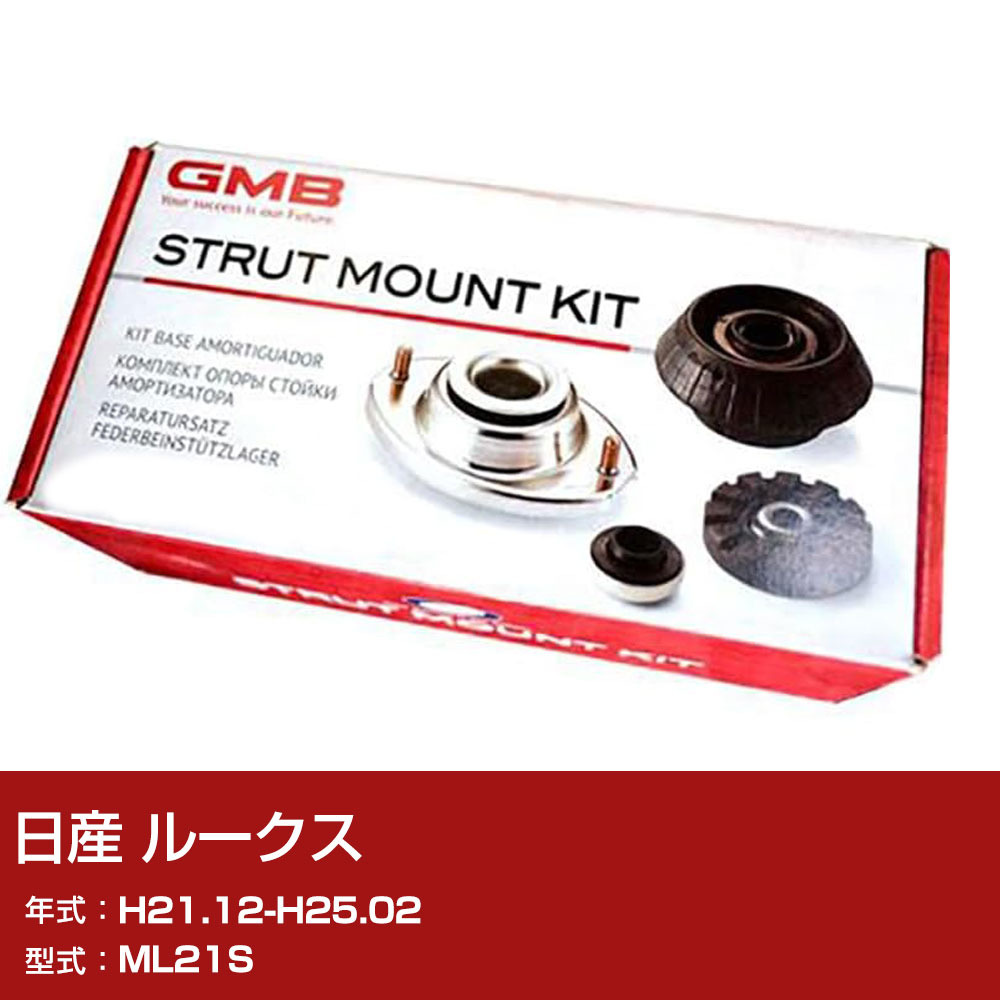 GMB アッパーマウント 日産 ルークス