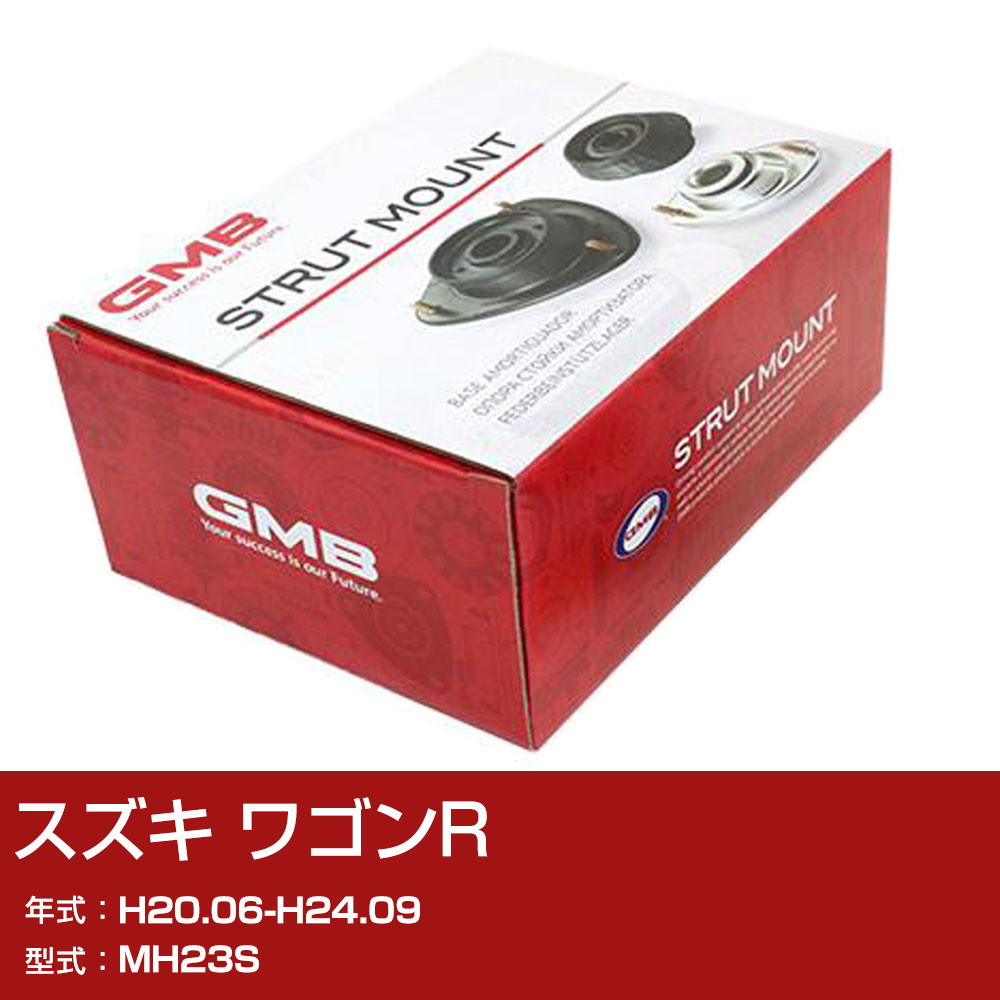 楽天市場】ワゴンr mh23s ピロアッパーの通販