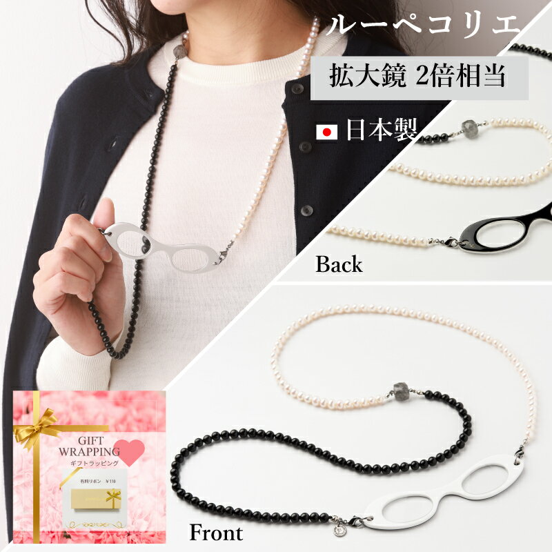 ڥӥ塼ŵۥ롼ڥꥨ LOUPECOLLIER k012|˥ 롼 ͥå쥹 ᥬ  ˥饹 Ϸ  󥰥ͥå쥹 奨꡼ øѡ  ץ쥼  ǥ ե ŷ  ѡ   ڥ 줵