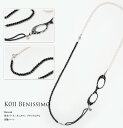 【レビュー特典あり】ルーペコリエ LOUPECOLLIER k011 | ルーペ ネックレス メガネ めがね 眼鏡 シニアグラス 老眼鏡 拡大鏡 ロングネックレス アクセサリー 天然石 淡水パール 鯖江 レディース プレゼント ギフト 還暦 祖母 オニキス ルーペペンダント 高級 誕生日 母の日