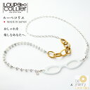 ハルメク 4月号 P36 「普段着をプラス1で外出着に」