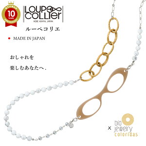 ڥӥ塼ŵۥ롼ڥꥨ LOUPECOLLIER CBI01 | 롼 ͥå쥹 ᤬  ˥饹 Ϸ  󥰥ͥå쥹 ꡼  ݤ øѡ ץ쥼 ŷ 롼ڥڥ   ڥȥ롼  ѥ