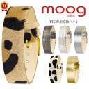 【レビュー特典あり】moog TTC 専用 替えベルト メタリック | ベルト バンド シルバー ゴールド レディース フランス製 交換ベルト ビジネス 本革 ...