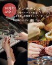 【レビュー特典あり】 LOUPECOLLIER 10周年キャンペーン企画 lc_mainte | 期間限定 アコヤ 淡水 黒蝶真珠 メンテナンス ビーズ 修理 ...