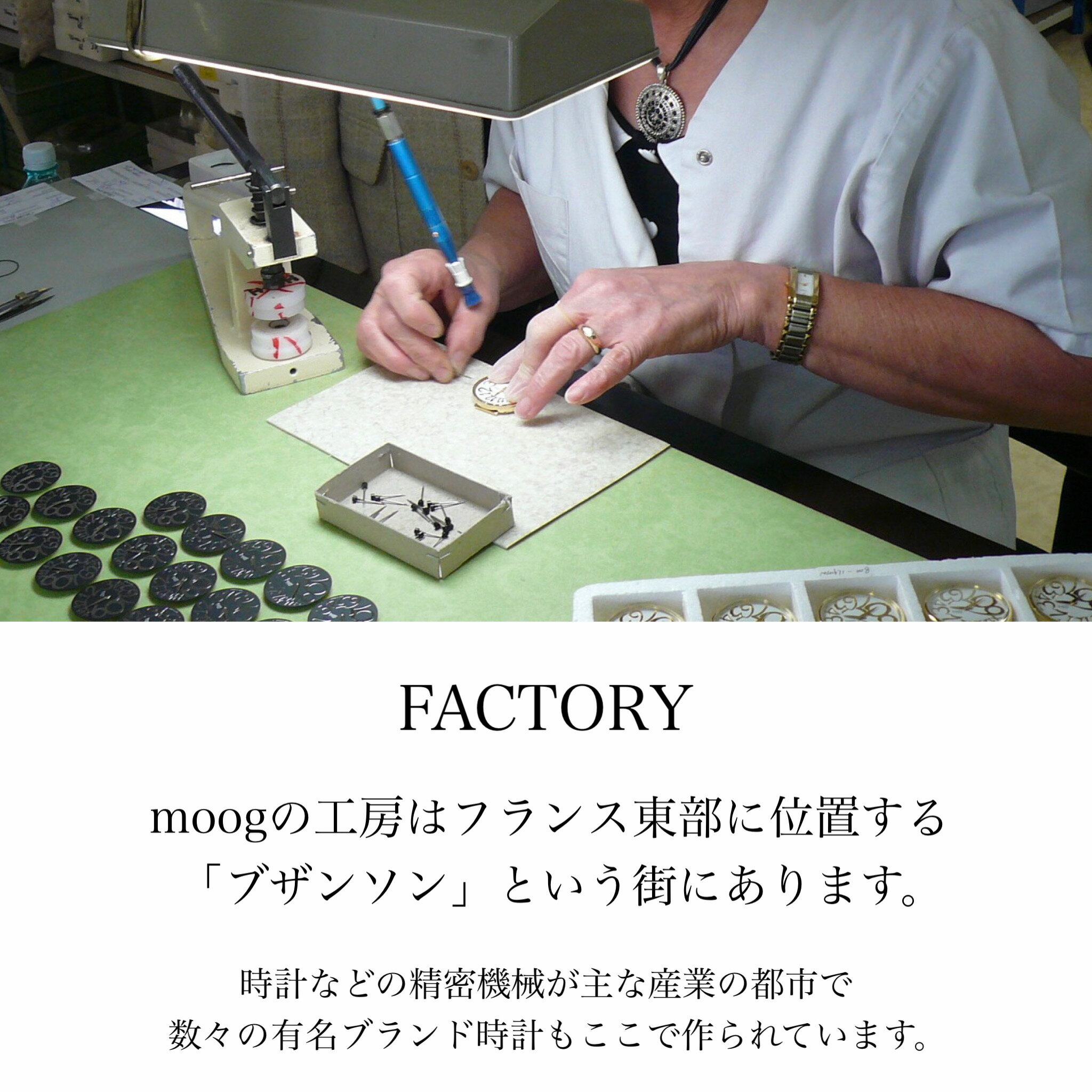 moog ムック 腕時計 スケルトン OUTLET | レディース ブランド 自動巻き 防水 アナログ おしゃれ オシャレ 革ベルト かわいい 可愛い シンプル 文字盤 本革 メンズ 時計 ウォッチ フランス フランス製 母の日 ギフト プレゼント 女性 アナログ時計 誕生日 高級 大きめ 大きい 3