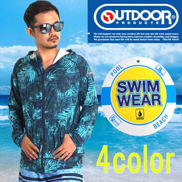 ラッシュガード メンズ 長袖 パーカー ジップアップ 水着 長袖 迷彩 UV outdoor products アウトドアプロダクツ ブランド おしゃれ 夏 プール 海水浴 日焼け防止 釣り 送料無料 cr833e