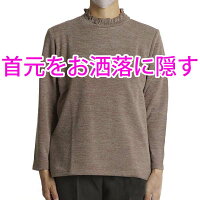 Tシャツ・カットソー