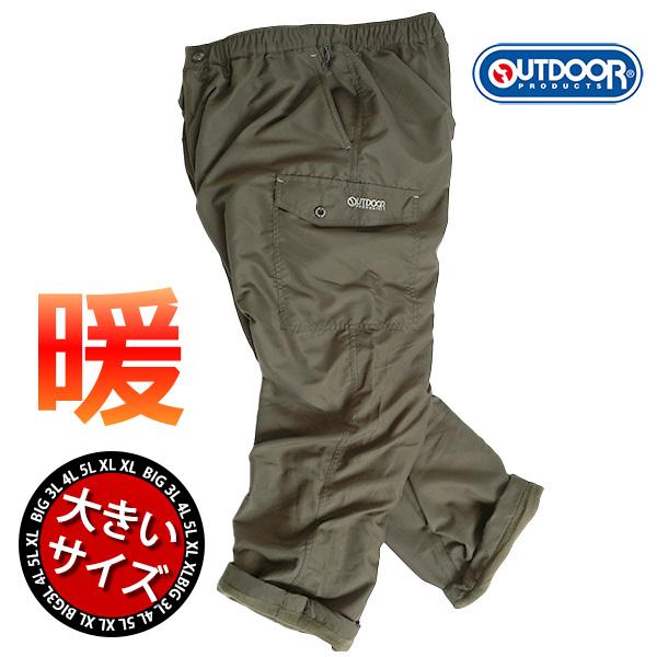 WiWi 専用 403ワークパンツ アイボリー WiWi 専用 403ワークパンツ アイボリー