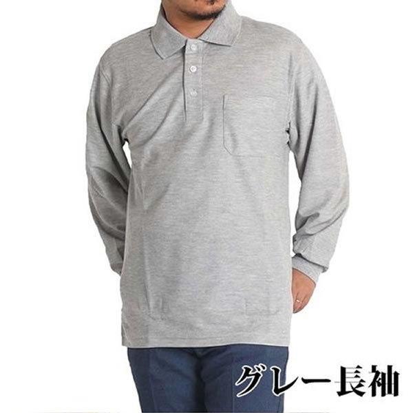 楽天市場】長袖 ポロシャツ(カラーグレー)(メンズ 楽天市場】長袖 ポロシャツ(カラーグレー)(メンズ