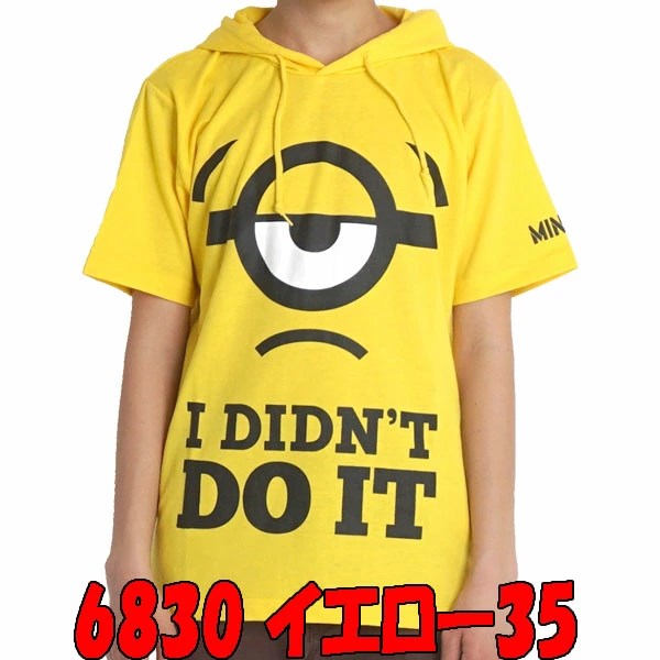 楽天市場】ミニオン tシャツ(トップス|メンズファッション)の通販 楽天市場】ミニオン tシャツ(トップス|メンズファッション)の通販