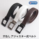 ゴルフウェア メンズ ベルト 穴なし ストレッチ ゴルフベルト OUTDOOR PRODUCTS アウトドア プロダクツ 大きいサイズ ロングベルトアジャスター...