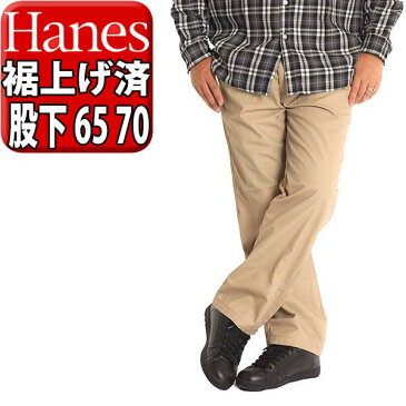 チノパン メンズ 裾上げ済み 選べる股下65/70cm イージーパンツ 紐 メンズ 薄手 hanes ウエストゴム パンツ ズボン シニア メンズ パンツ M L LL 黒 カーキ 送料無料