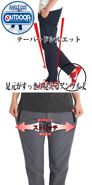 ジャージ パンツ メンズ 下 アンクル丈 イージーパンツ ストレッチパンツ クロップドパンツ 9分丈 スポーツ テーパード outdoor ウエストゴム 春夏 スポーツ 送料無料 8702