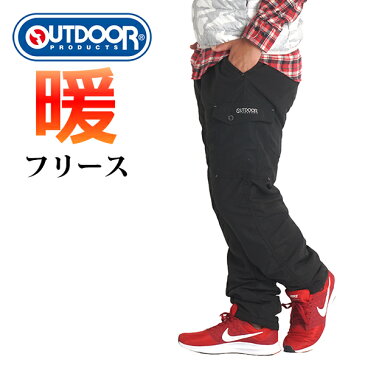 暖 パンツ メンズ 防寒 パンツ 裏 フリースパンツ 暖かい パンツ ブランド カーゴパンツ outdoor products アウトドア プロダクツ イージーパンツ ワーク 作業服 ウエストゴム ゆったり 秋冬 ワイド 裏起毛 厚手 ykk 釣り 8641