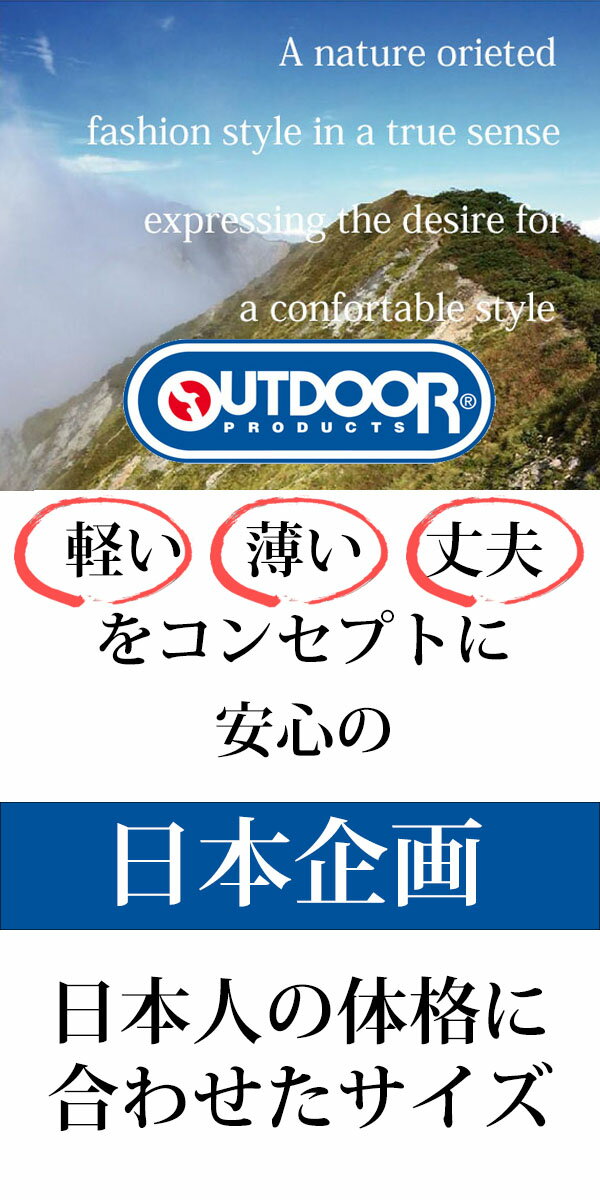 ハーフパンツ メンズ スポーツ ひざ下 7分丈 パンツ ジャージ パンツ 下 七分丈 outdoor products アウトドア プロダクツ ストレッチ イージーパンツ 薄手 ドライ 速乾 軽量 迷彩 エアパンツ 夏 カーゴパンツ キャンプ ykk 5832通販格安セール情報 楽天 通販