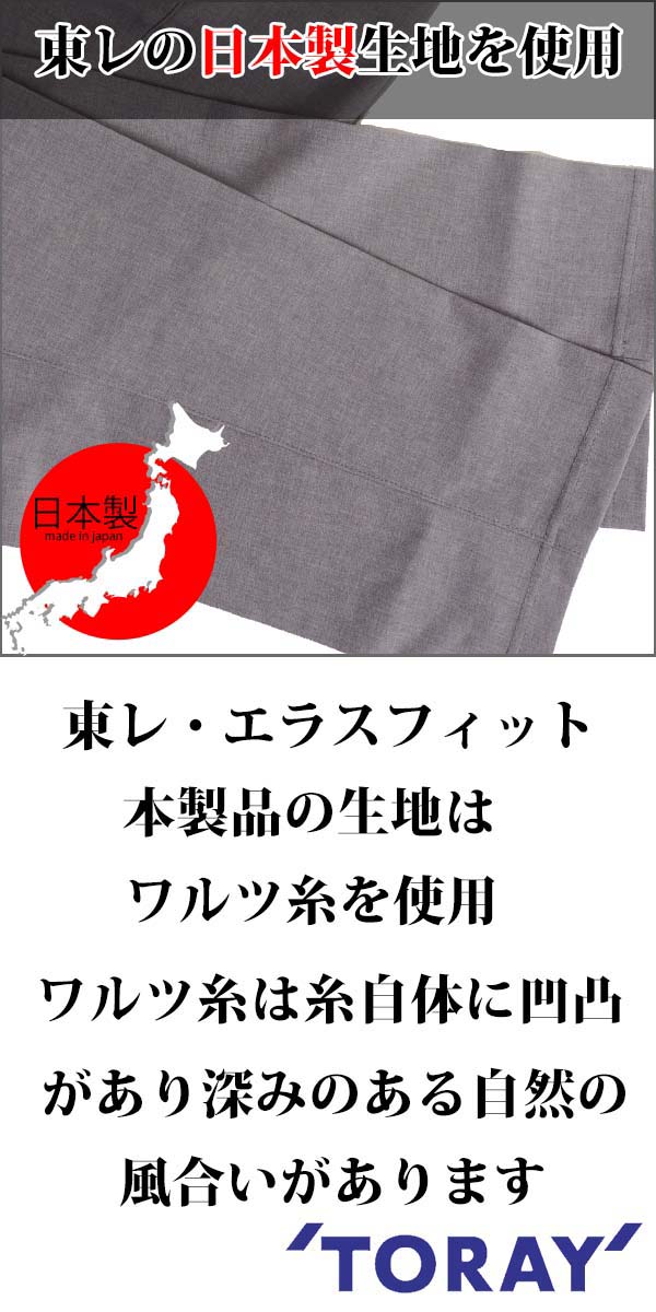 シニア メンズ パンツ 高齢者 服 ズボン ウエストゴム スラックス シニアファッション 80代 70代 60代 紳士 男性 裾上げ済み 股下65 股下68 ゆったり シニアズボン Sサイズ 大きいサイズ 3L ストレッチ 洗える 春夏 ykk 父の日 335