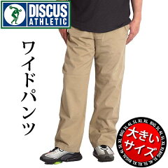 https://thumbnail.image.rakuten.co.jp/@0_mall/auc-free-style-wear/cabinet/pants1/06778545/1160-3390-1.jpg