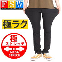 チノパン メンズ 接触冷感 パンツ スキニー ストレッチ 涼しいパンツ スリム 細身 夏用 薄手 春夏 秋 スマホ ポケット付き ゴルフパンツ ズボン M L LL ワーク 黒 らくらくパンツ 超伸縮 ウエストゴム イージーパンツ 17321