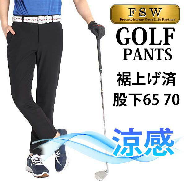 ゴルフウェア メンズ 春コーデ みんな探してる人気モノ ゴルフウェア メンズ 春コーデ スポーツ アウトドア ゴルフウェア メンズ 春コーデ みんな探してる人気モノ ゴルフウェア メンズ 春コーデ スポーツ アウトドア