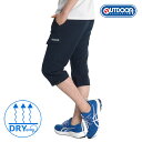 ハーフパンツ メンズ ひざ下 パンツ 7分丈 クロップドパンツ 七分丈 カーゴパンツ outdoor products アウトドア プロダクツ イージーパンツ ショートパンツ ストレッチ 短パン 薄手 軽量 夏 夏用 ワーク ウエストゴム キャンプ DIY