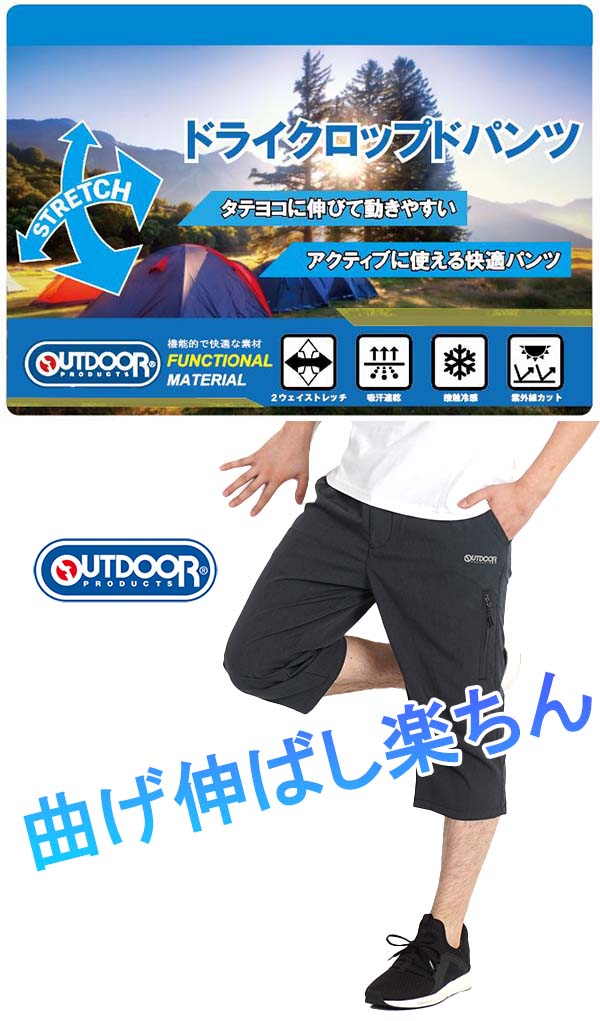 ハーフパンツ メンズ スポーツ ひざ下 パンツ 7分丈 涼しいパンツ 七分丈 ストレッチ ジャージ パンツ 下 スリム 接触冷感 トレーニングウェア ブランド アウトドア 速乾 ドライ 軽量 エアパンツ クロップドパンツ イージーパンツ ウエストゴム 夏 前開き