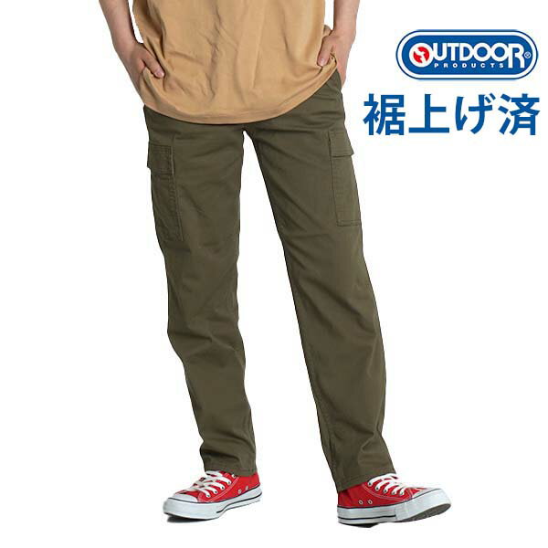 カーゴパンツ メンズ パンツ ストレッチ テーパード outdoor products