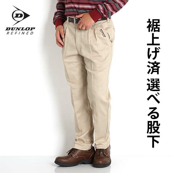 高齢者 服 シニア メンズ パンツ ツ