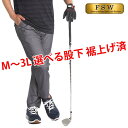 アディダスゴルフ 2023年春夏モデル メンズ ESA PG ポンチパンツ NMJ58 adidas golf 【23】