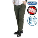 大きいサイズ ジョガーパンツ メンズ ワークパンツ 春夏 秋 outdoor products アウトドア プロダクツ ブランド クライミングパンツ テーパード 2L 3L 4L 5L
