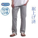 接触冷感 パンツ 涼しいパンツ チノパン メンズ ジーンズ デニムパンツ ズボン ストレッチパンツ ストレート 裏メッシュ アウトドア プロダクツ OUTDOO...