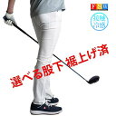 ゴルフウェア メンズ パンツ 春 夏 接触冷感 ゴルフパンツ 裾上げ済み チノパン ストレッチ 大きいサイズ 3L 程度 小さいサイズ Sサイズ 程度 ジャージ...