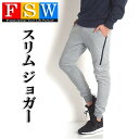 スウェットパンツ メンズ ジョガー 細身 ジョガーパンツ メンズ ゴルフ パンツ スウェット スリム トレーニング テーパード おしゃれ zip スエット パンツ スポーツ 春 秋 イージーパンツ ルームウェア 部屋着 グレー 17463